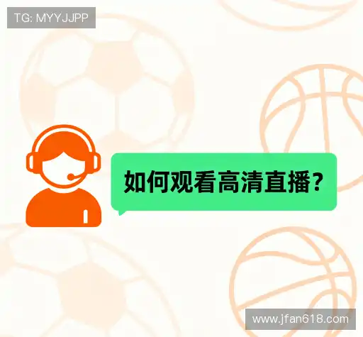 疑问解答界